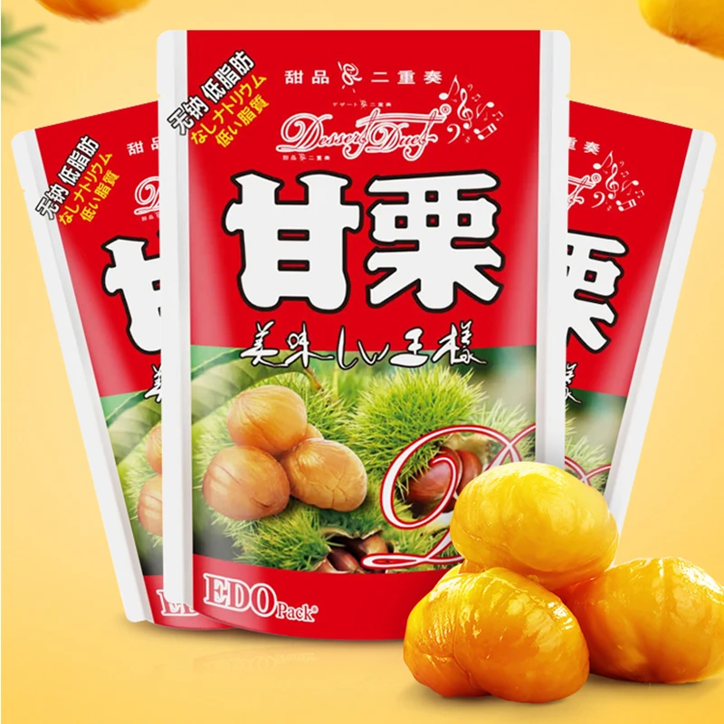 edopack板栗仁50g无壳坚果零食炒货熟栗子仁即食甘栗河北特产散装