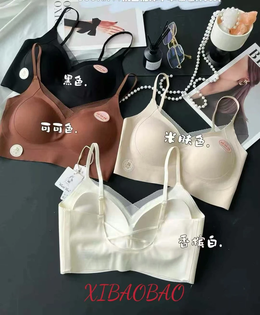 【闭月羞花】时尚舒适聚拢养肤一片式无钢圈美背50078