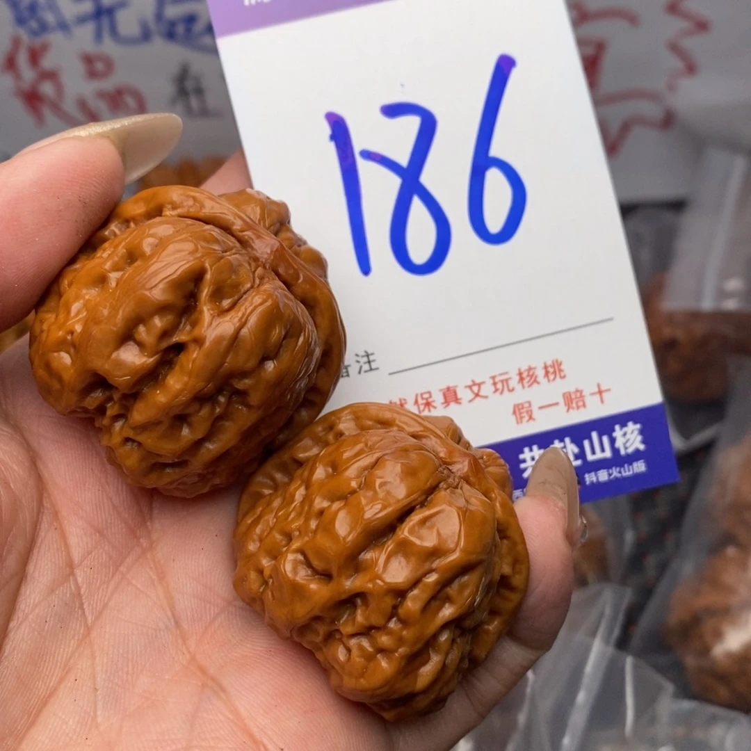 文玩核桃把件核桃