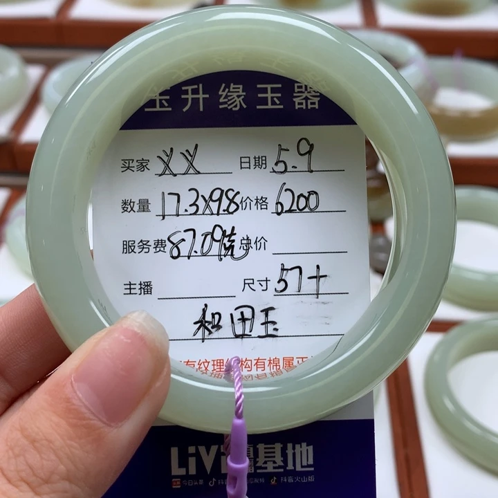 和田玉手镯未镶嵌