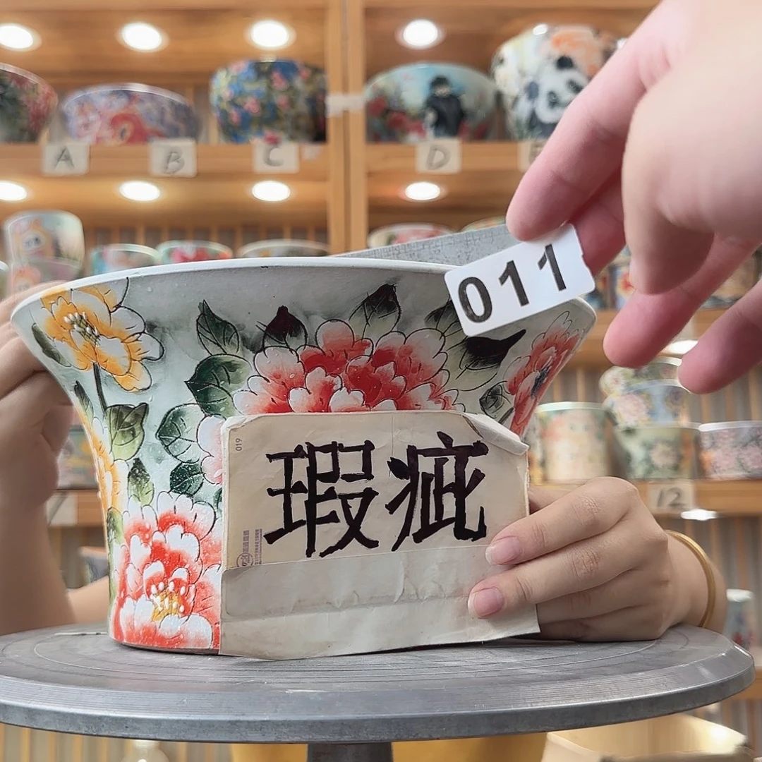 瓷片瑕疵瑕疵瑕疵瑕疵瑕疵瑕疵