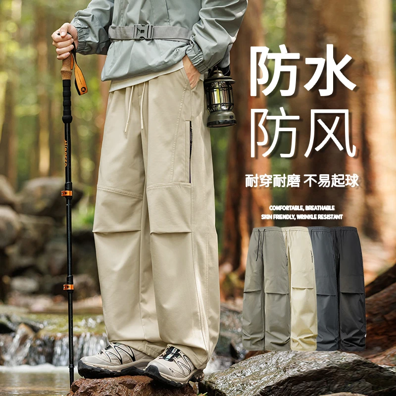 2025新款美式工装休闲长裤子男生春秋季速干垂感直筒阔腿裤登山裤