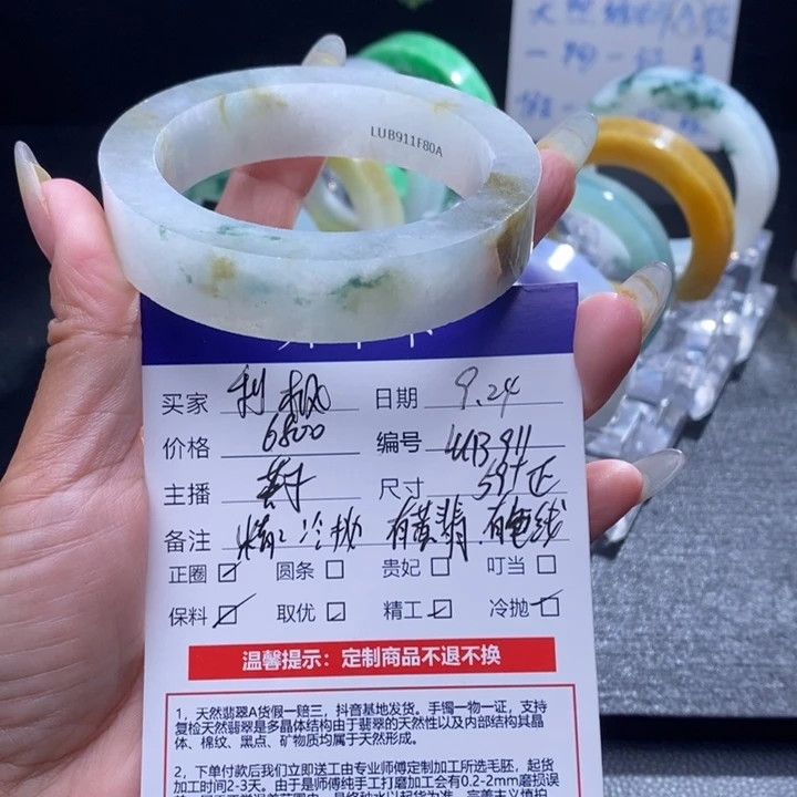 利***业未镶嵌翡翠手镯定制翡翠