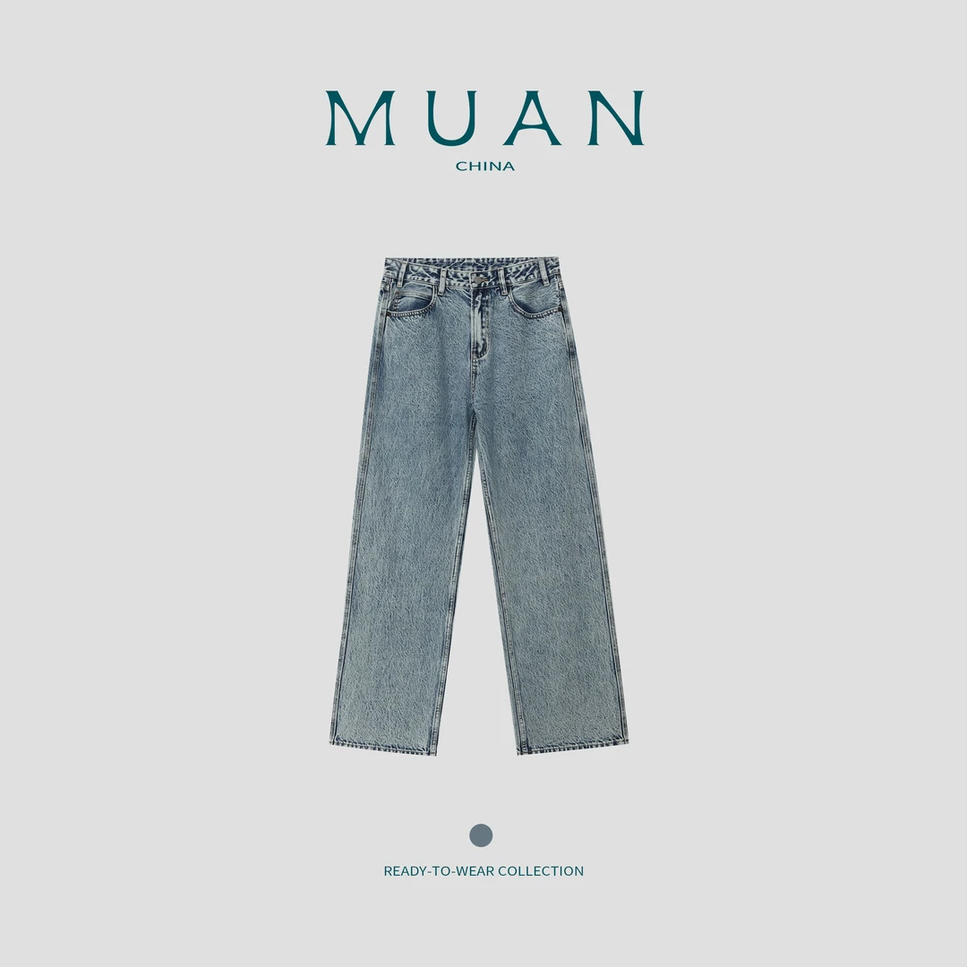 毛毛：《轻欧美牛仔》“美式系列”定制阔腿牛仔裤长裤女NM-1005