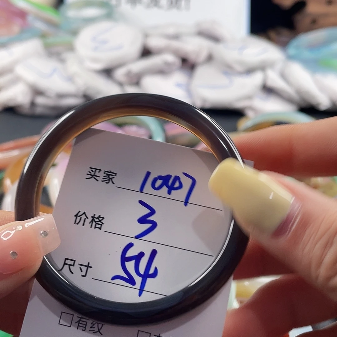 手镯玛瑙/玉髓未镶嵌