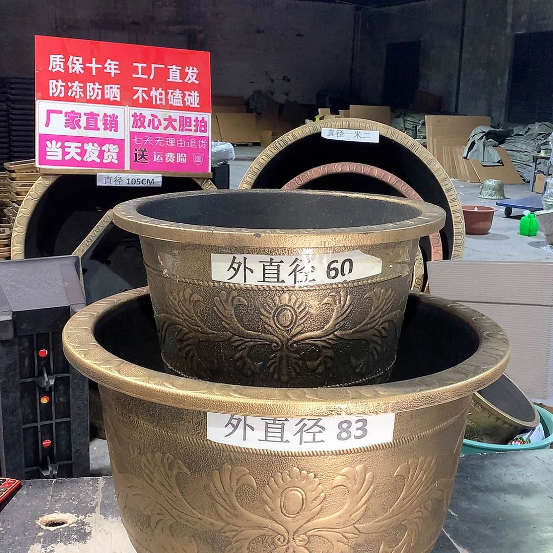 复合用****5花盆花盆