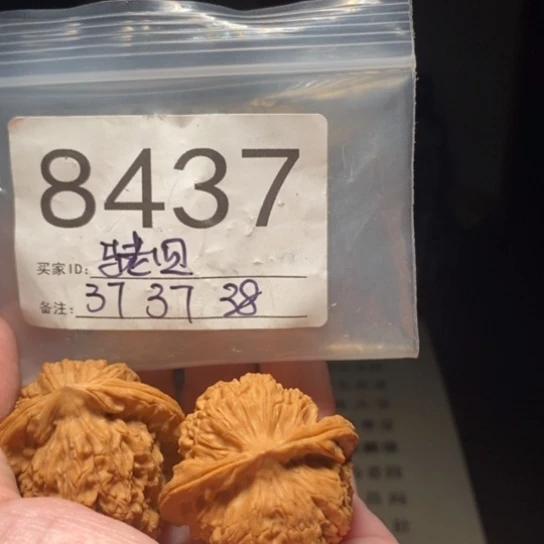 o***g吊坠文玩核桃文玩核桃把件