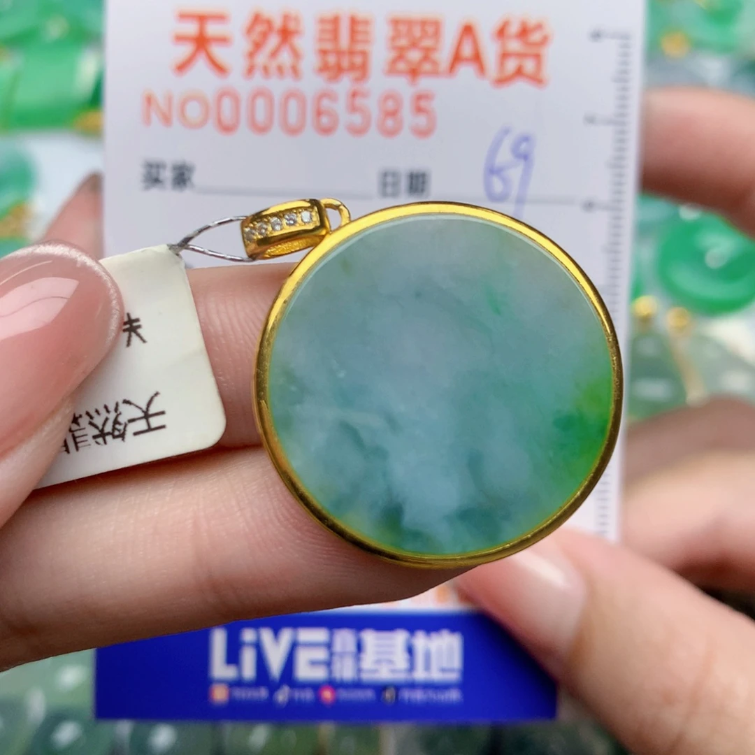 翡翠未镶嵌颈饰无事牌