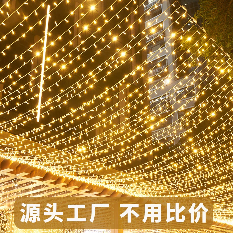 2彩灯闪灯led串灯满天星灯户外露营挂树灯装饰灯星星灯串氛围灯带