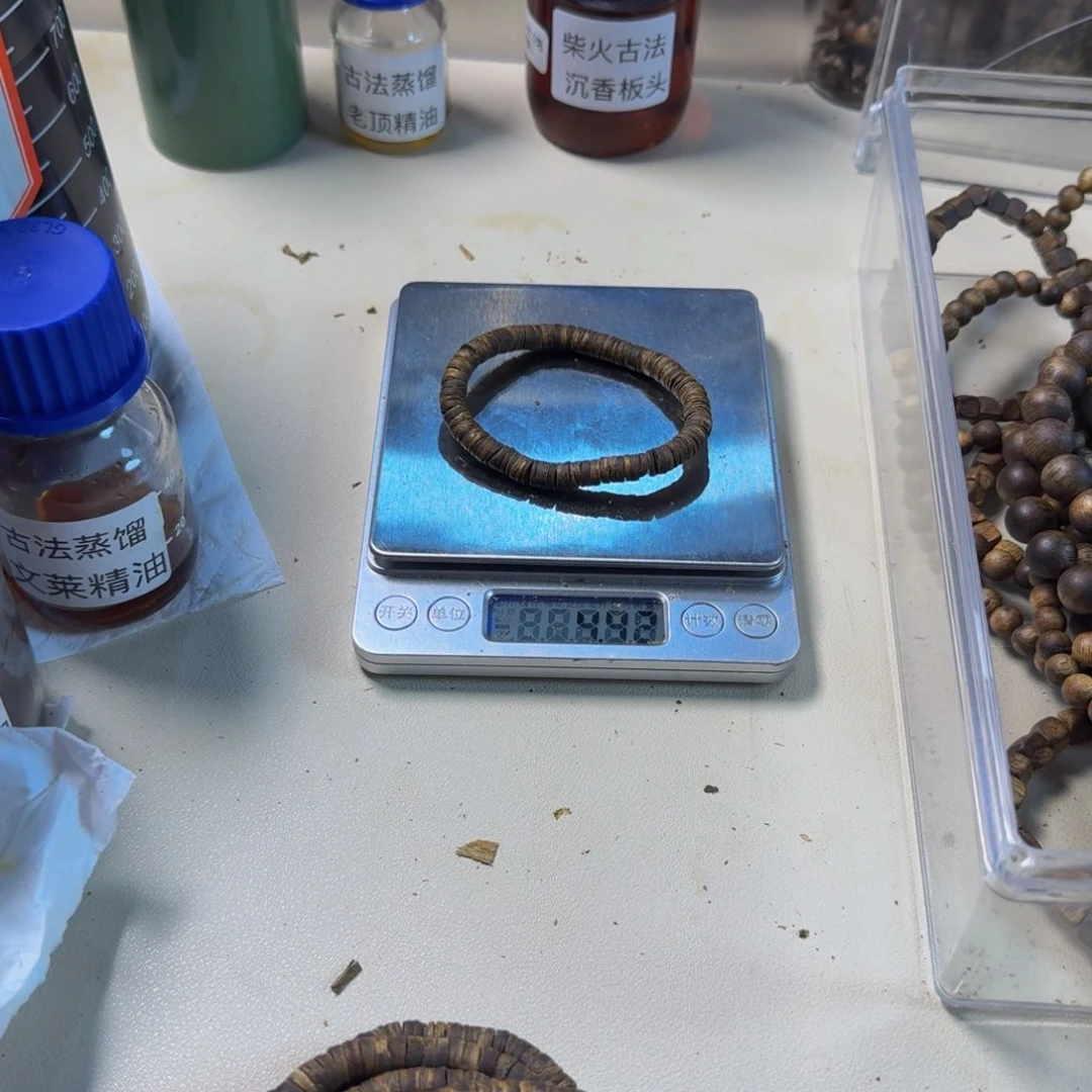 沉香碎屑沉香乌身圆叶药片单圈4g➕