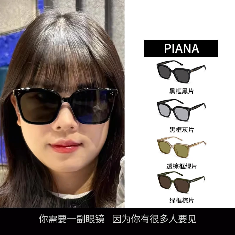 GM墨镜女2025新款网红方形明星款大脸显瘦防紫外线太阳眼镜PIANA