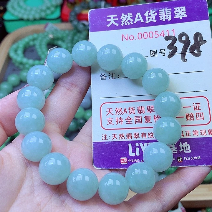 翡翠未镶嵌毛衣链13.8