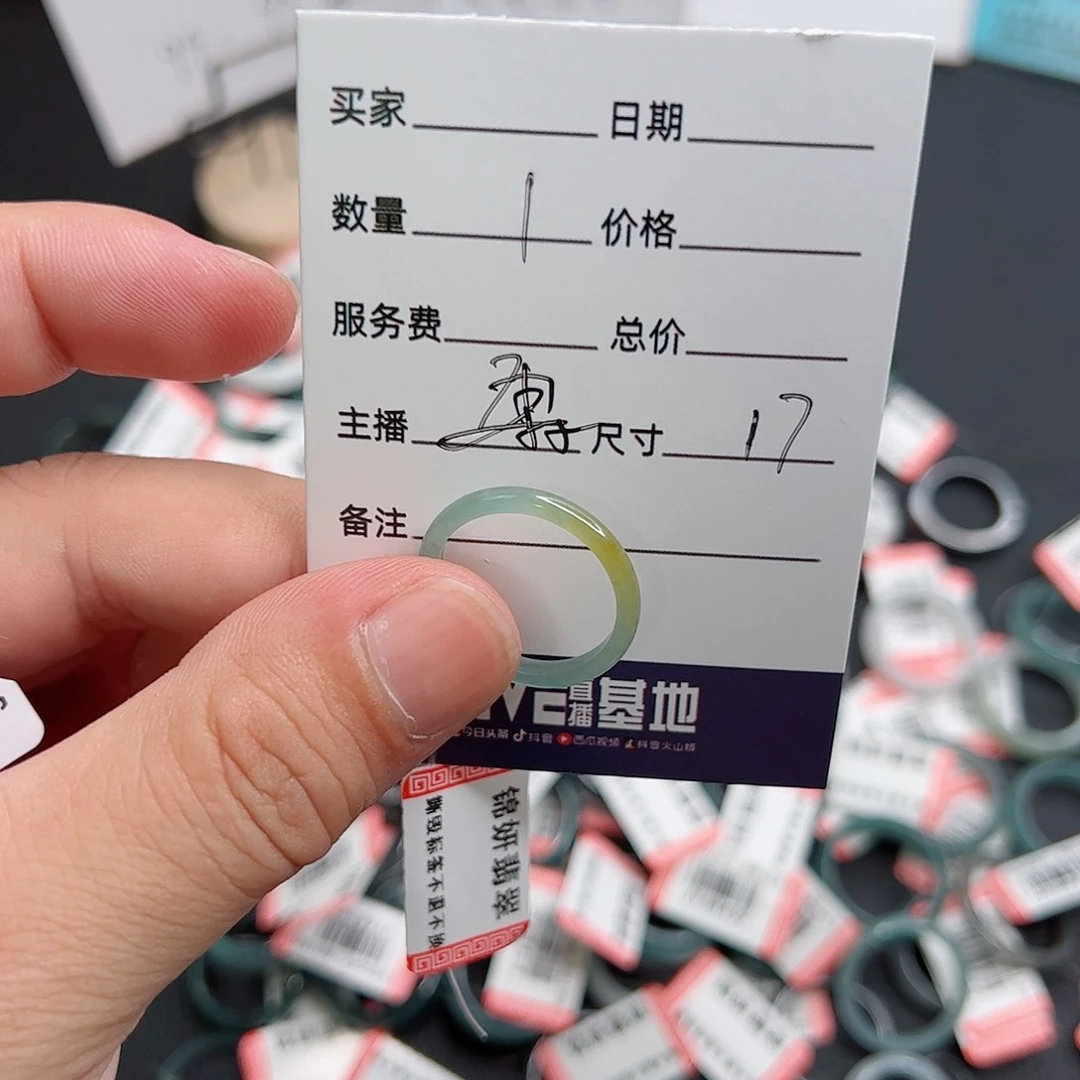 ****帝翡翠戒指未镶嵌翡翠