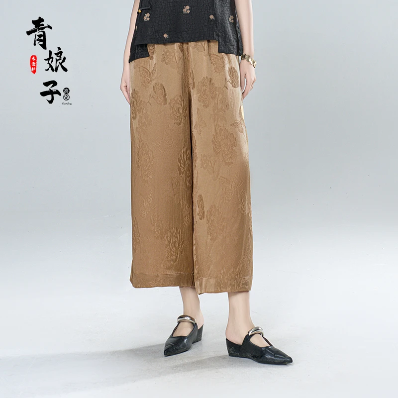 青娘子-（黄昏）真丝提花花萝气质百搭慵懒风女装阔腿裤60727