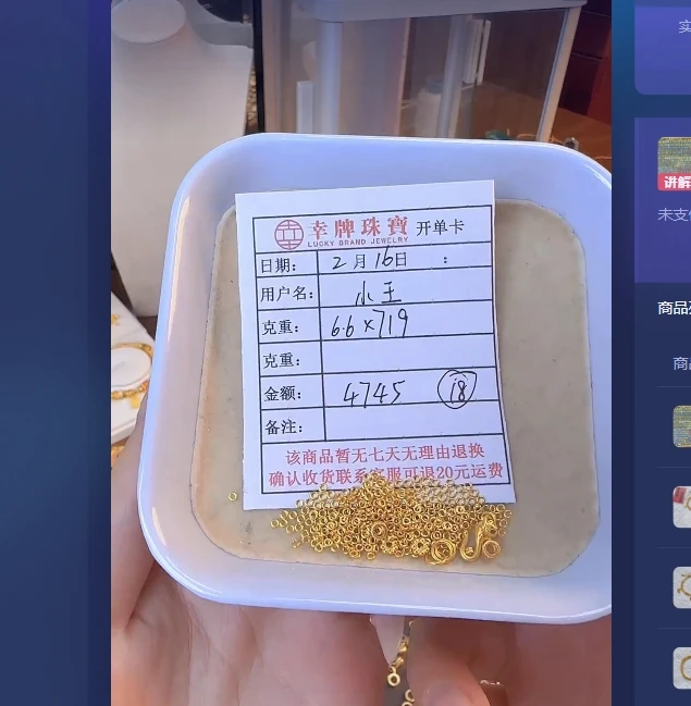 足金999黄金投资金 6.6 HJ