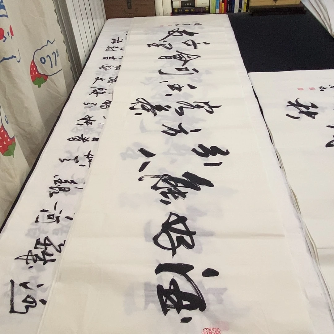 书法老师精品书法