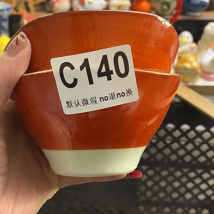 紫砂茶杯广*我们都在努力着改变自己