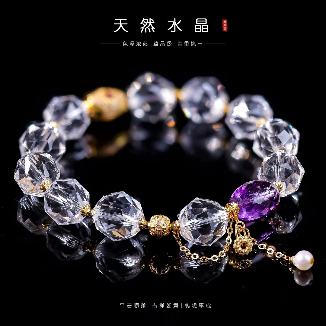【李哥推荐】白水晶手链10m左右@ZY50311014@