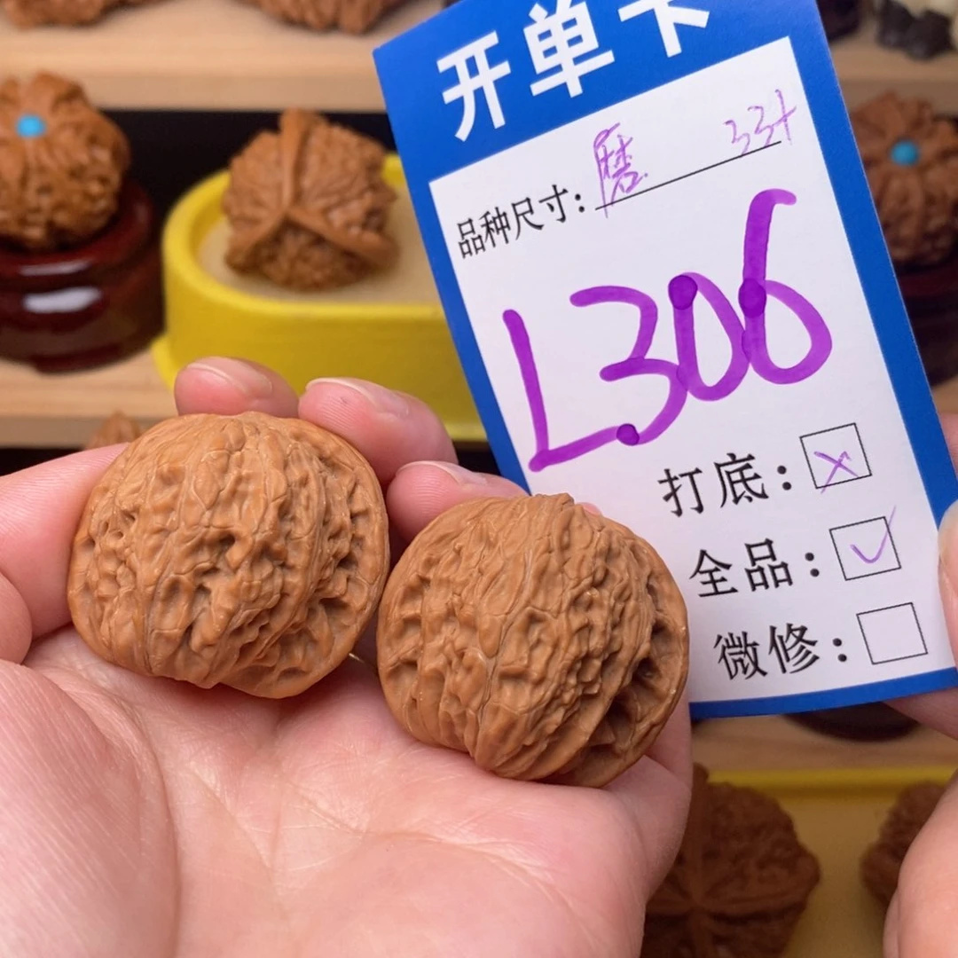 把件文玩核桃磨盘33白茶全品