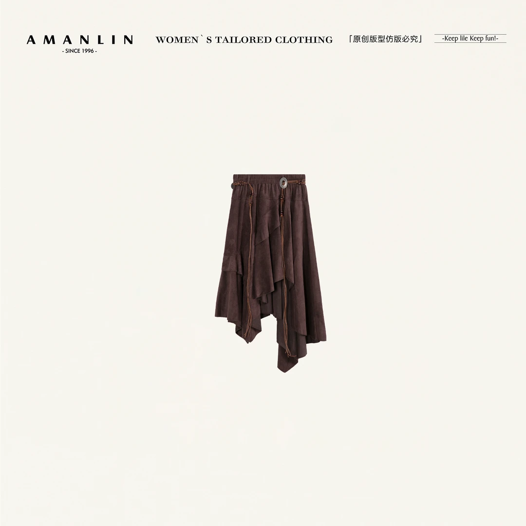 AMANLIN/阿谩琳琥珀流光高腰不规则时尚休闲修身高级半裙D600913