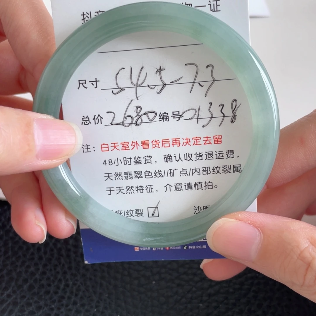 翡翠未镶嵌手镯翡翠手镯