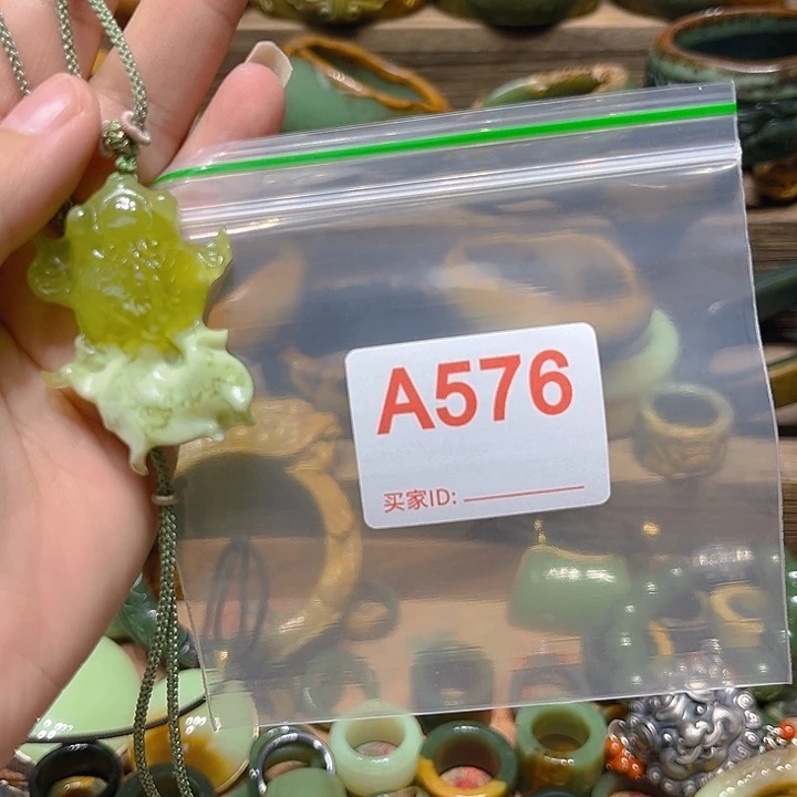 紫***雨岫岩河磨玉（透闪石质玉）手镯未镶嵌