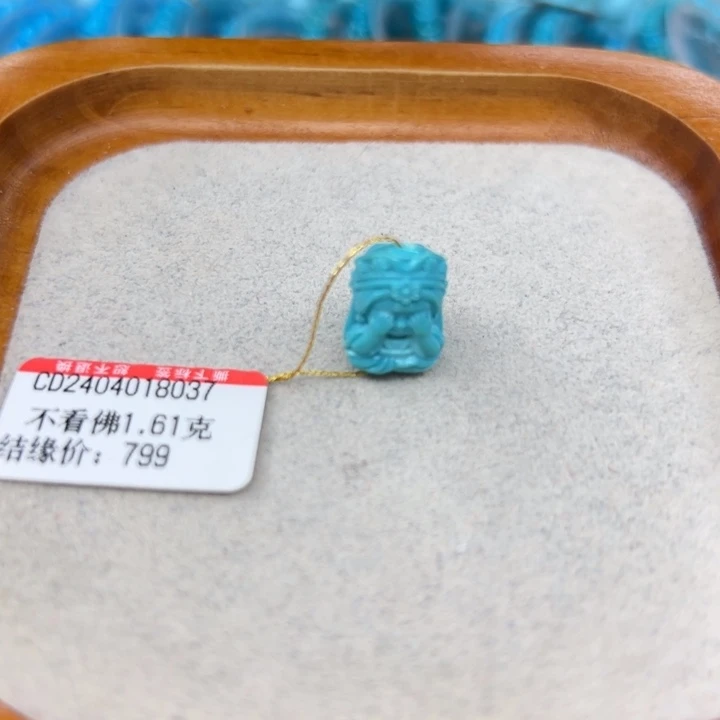 绿松石未镶嵌手链