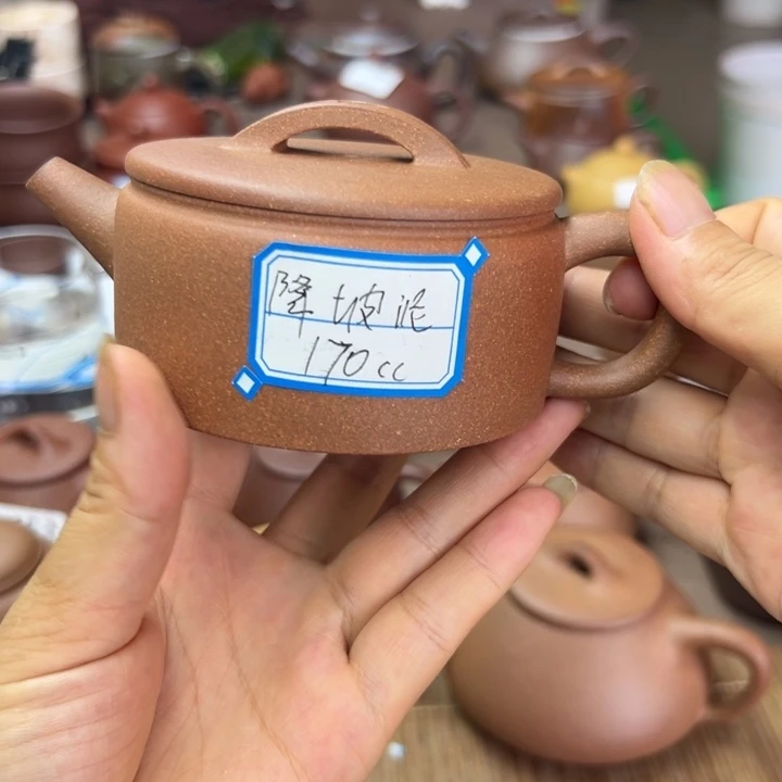 茶壶紫砂降坡泥封釉170cc