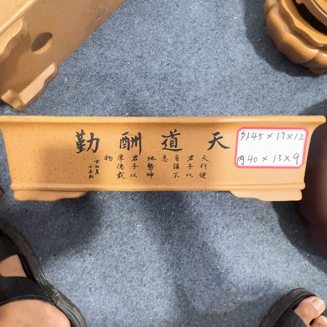 其他紫砂紫砂花盆