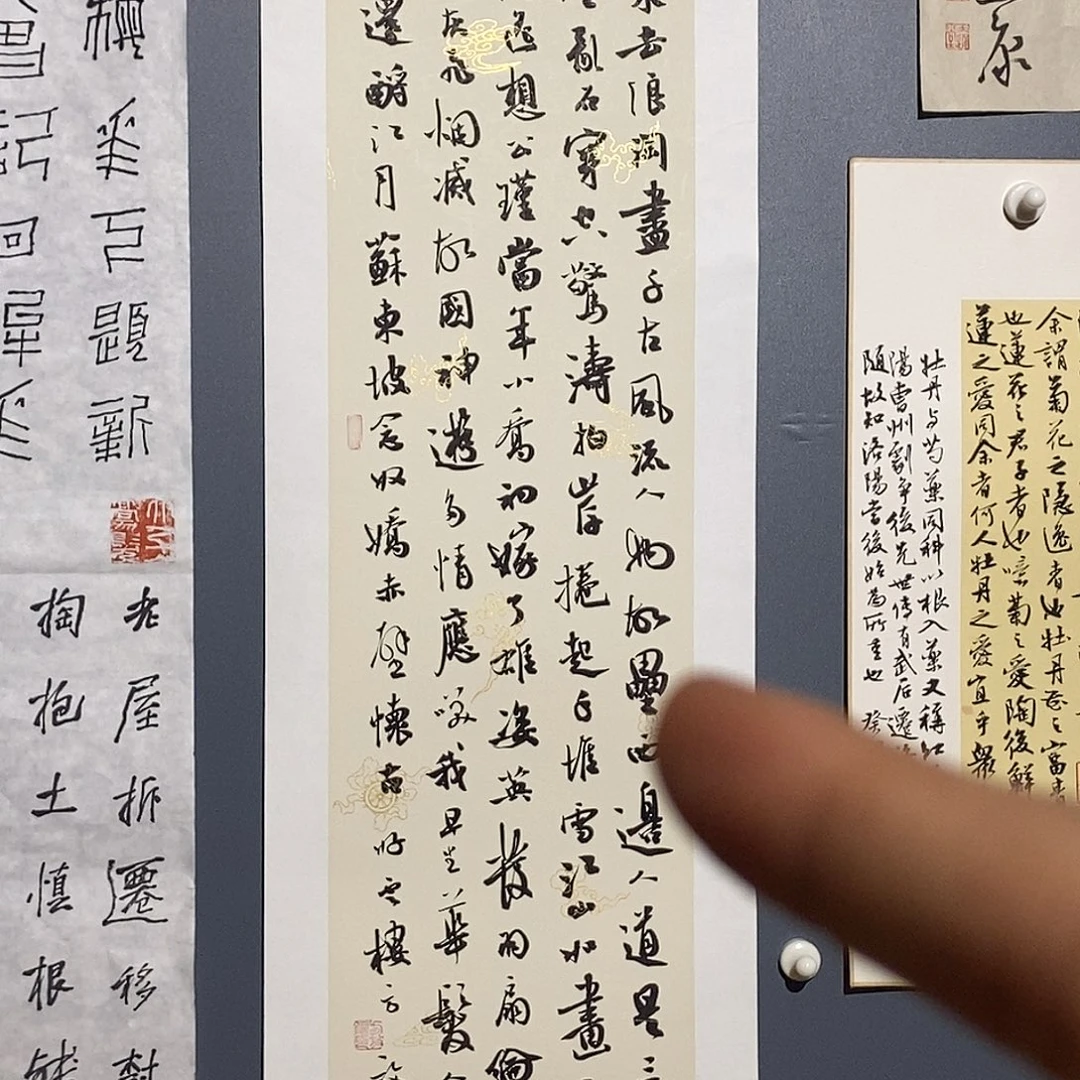 书法方老师作品欣赏