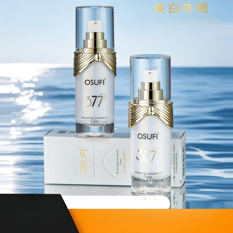 防晒遮瑕CC霜防晒霜隔离遮瑕防水防汗不脱妆放紫外线