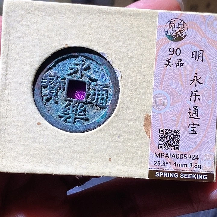 铜永乐。华夏天玺总店924