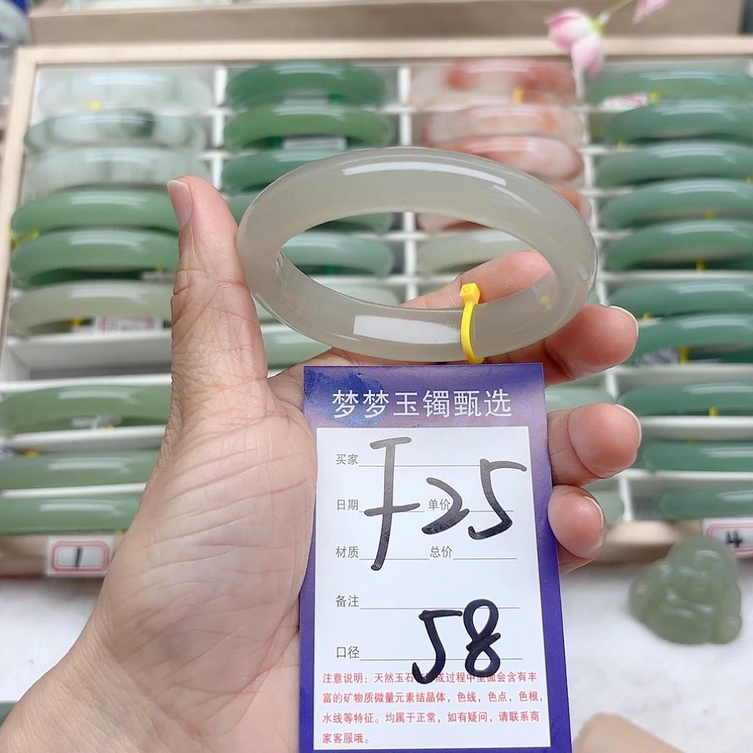 石英质玉手镯未镶嵌用****8