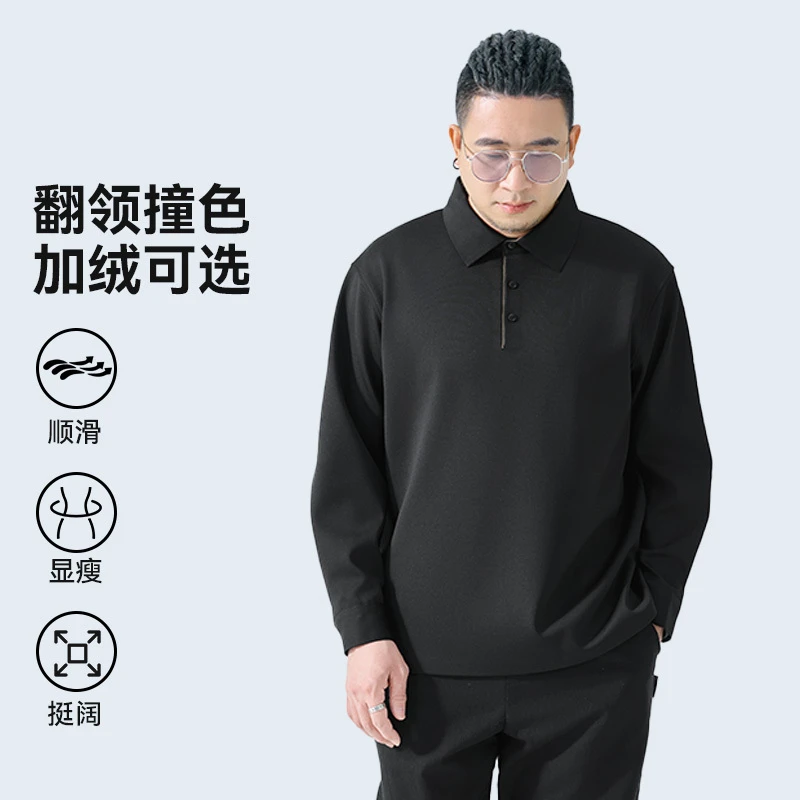 半墨大码男装加绒加厚polo衫男宽松翻领长袖T恤胖子男士内搭0532