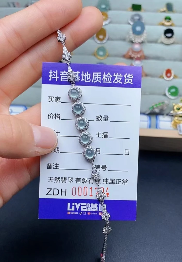 天然翡翠A货925银镶嵌天空蓝冰手链