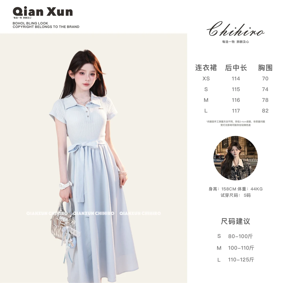 「海盐日记」夏季时尚气质百搭洋气减龄法式设计感连衣裙C5LYQ8915A