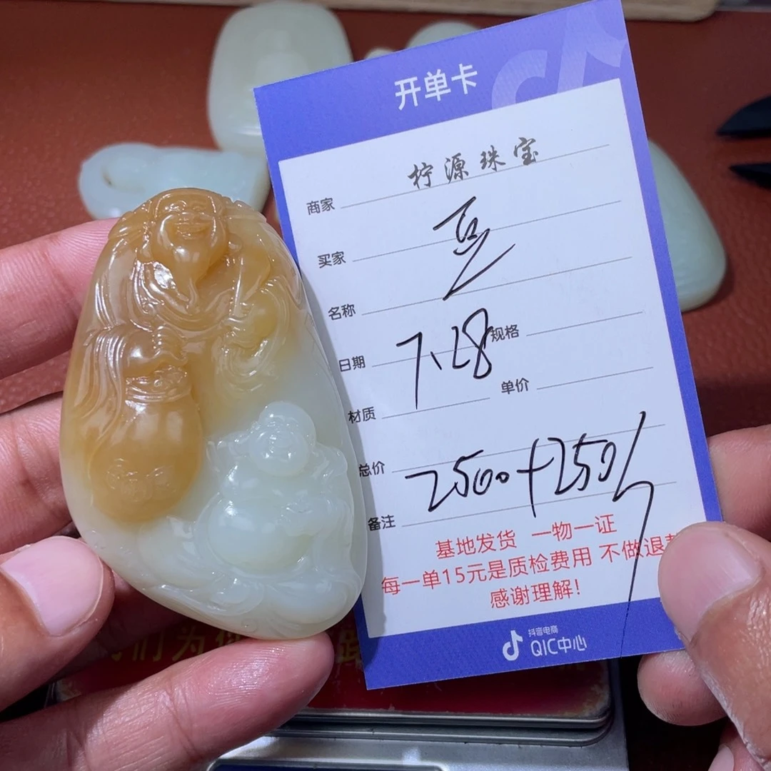 豆***哥和田玉未镶嵌挂件