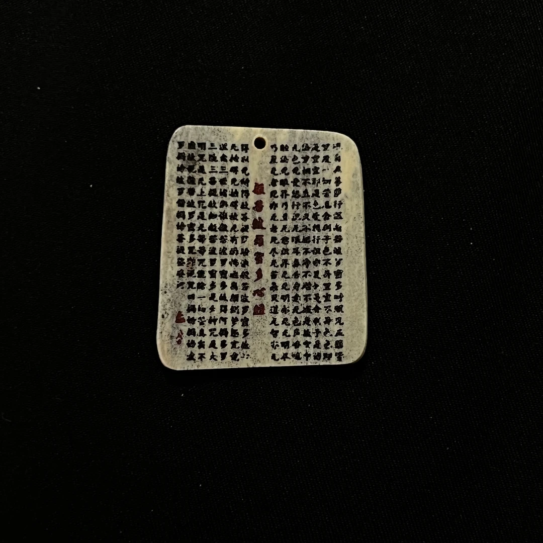 H91915心经 只做天然猛犸牙
