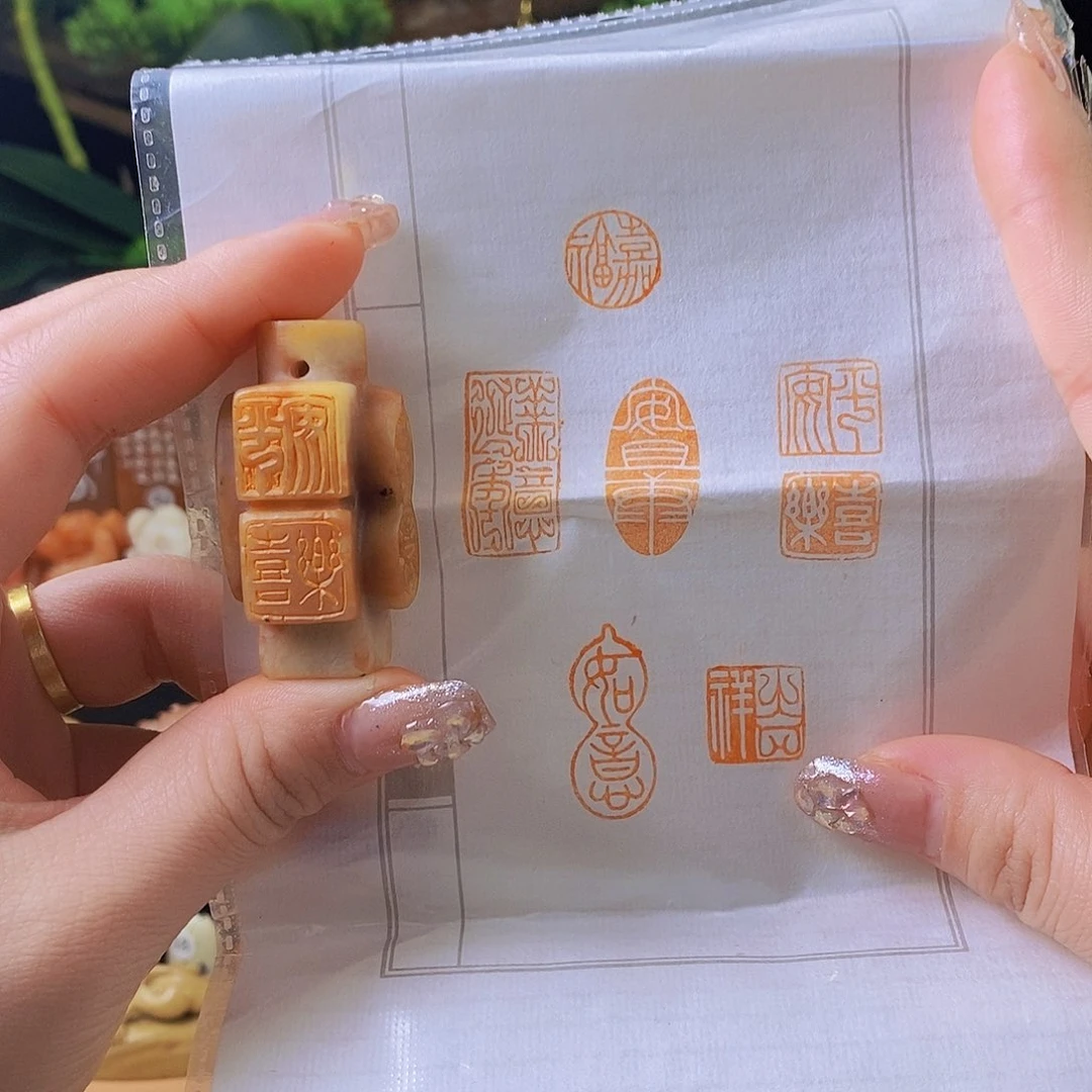 昌化石其他5268 手工篆刻作品