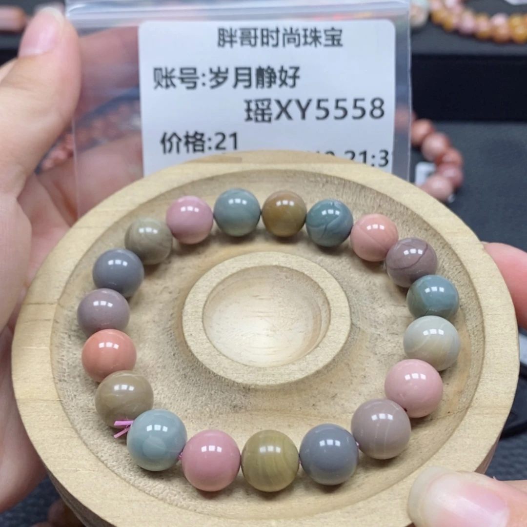 【闪购商品】石英质玉手链未镶嵌岁**好5558