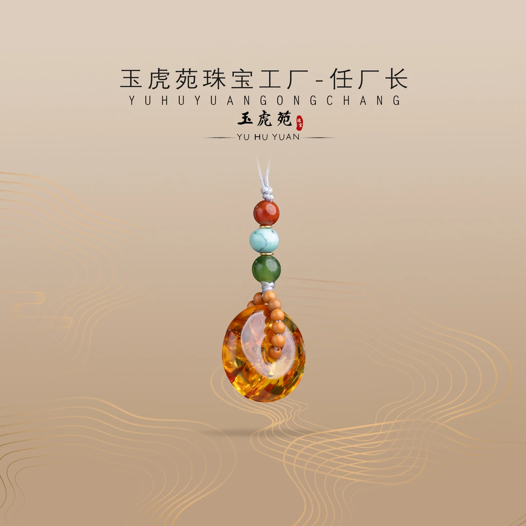 【任厂长】花珀平安扣手机挂（3克+）（MM1275）多样性发其一