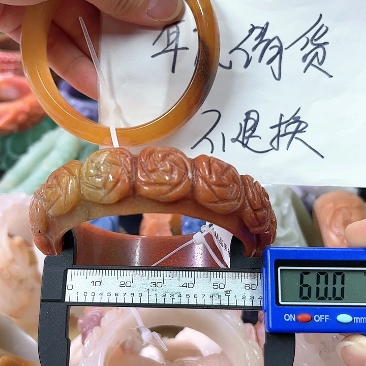 石英质玉手镯未镶嵌