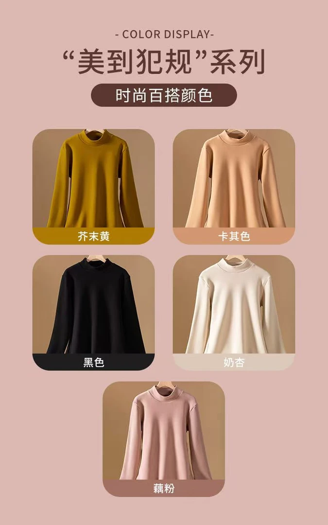 半高领常规袖常规保暖轻职风T恤打底衫加绒长款加厚