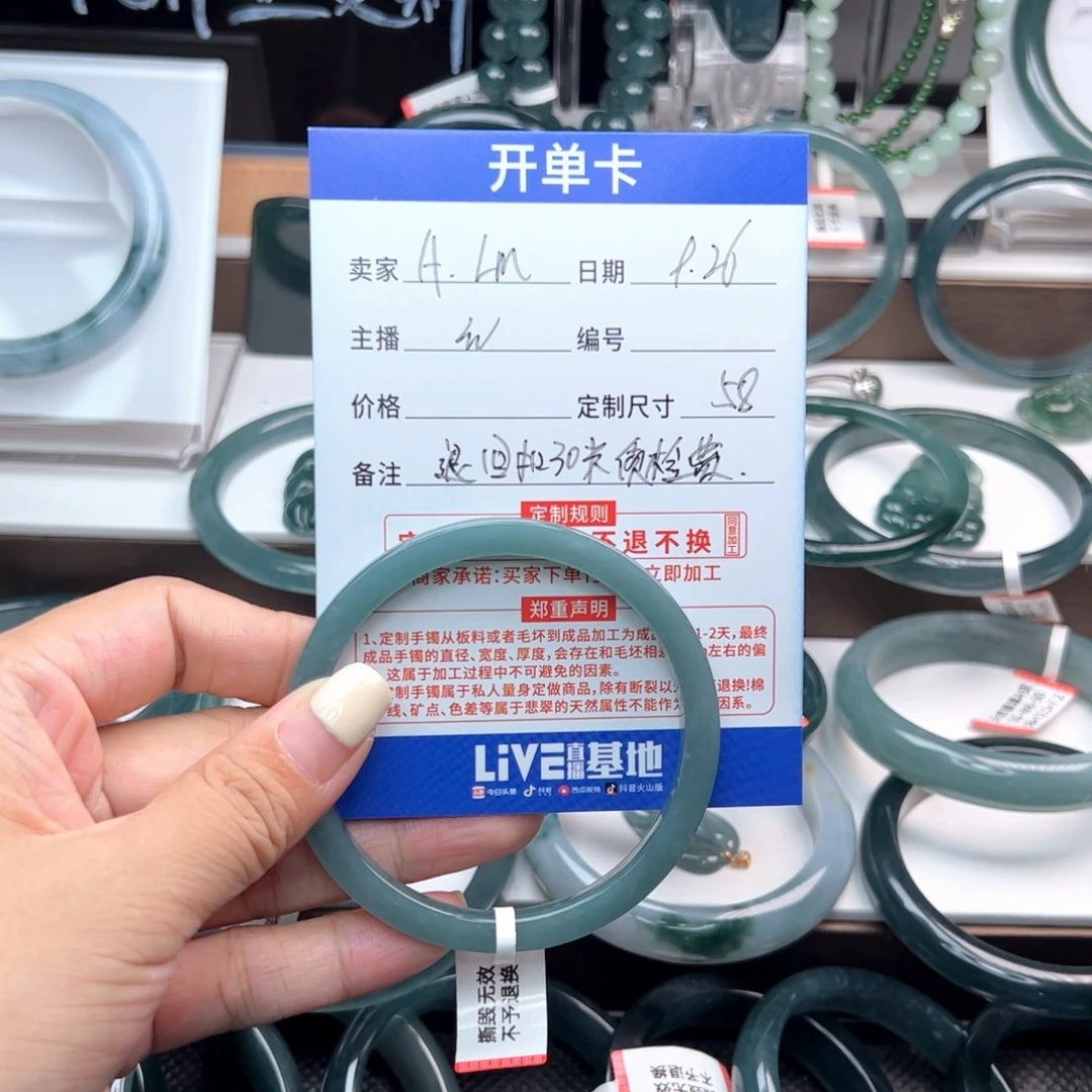 未镶嵌手镯翡翠A****·翡翠（福利款不退不换）
