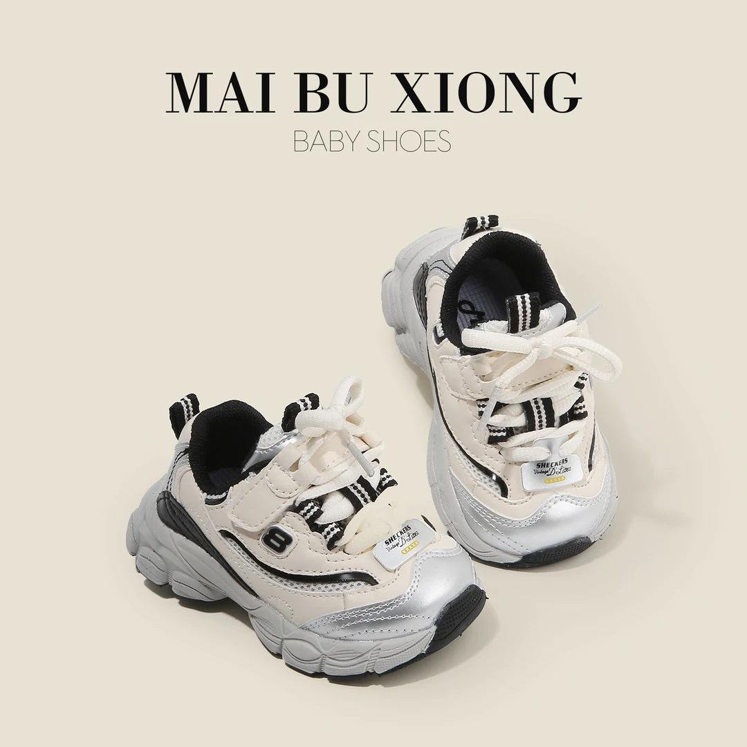 麦布熊儿童老爹鞋秋季新款男童休闲鞋女宝宝学步鞋婴儿单鞋运动鞋