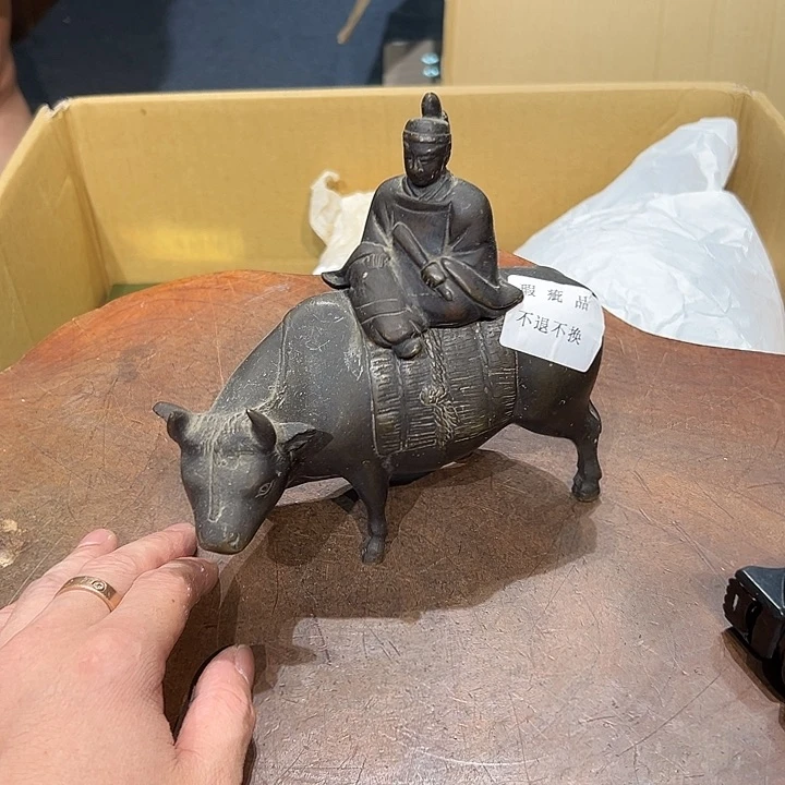 瓷器周边默认瑕疵1