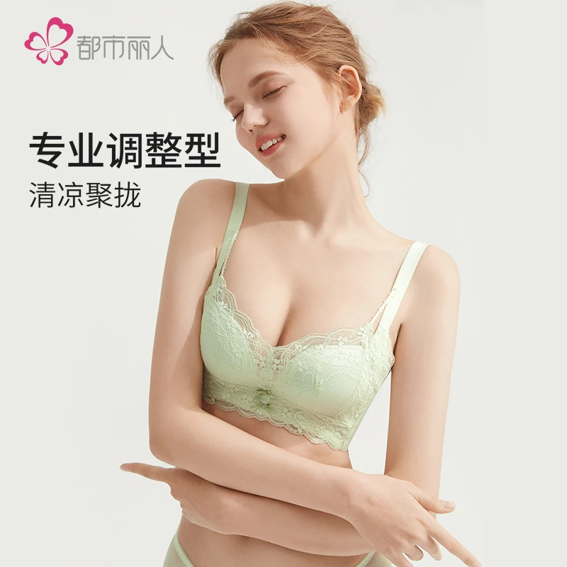 都市丽人内衣女小胸聚拢显大防下垂收副乳无钢圈调整型蕾丝文胸罩