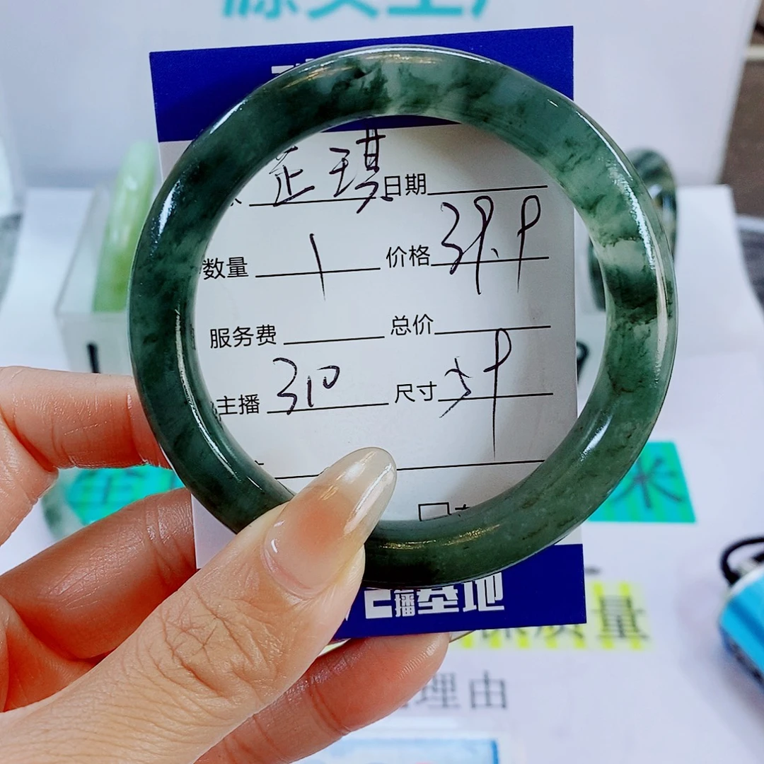 芷***琪石英质玉未镶嵌手镯310