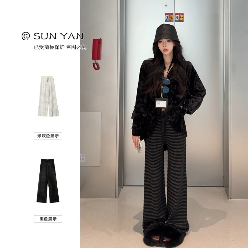 孙妍【纽约漫游】时尚条纹细闪宽抽绳慵懒风休闲裤女冬季2025新款