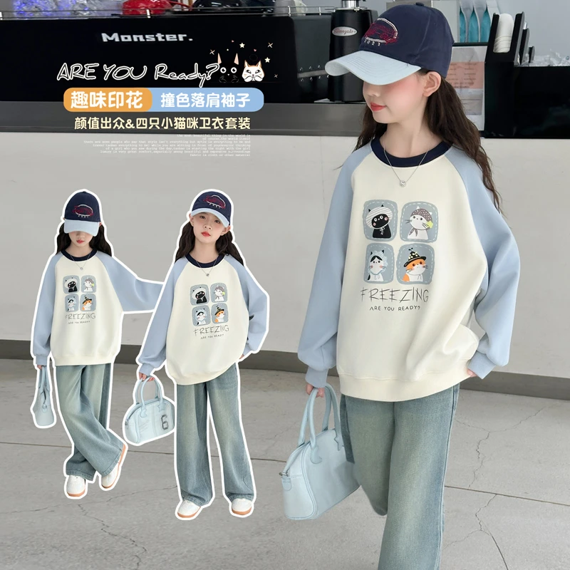 女童套装上衣2025新款儿童洋气卫衣中大童秋季牛仔直筒裤两件套